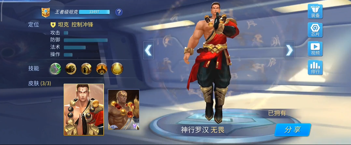 时空召唤神行罗汉无畏怎么样