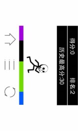 好色英雄截图1
