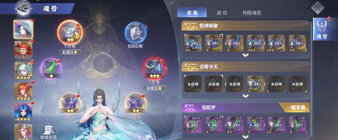斗罗大陆魂师对决修罗猎魂阵容怎么搭配 斗罗大陆魂师对决修罗猎魂阵容怎么搭配
