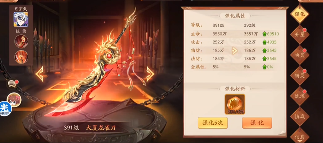 少年三国志2魏国赤金将神兵推荐什么
