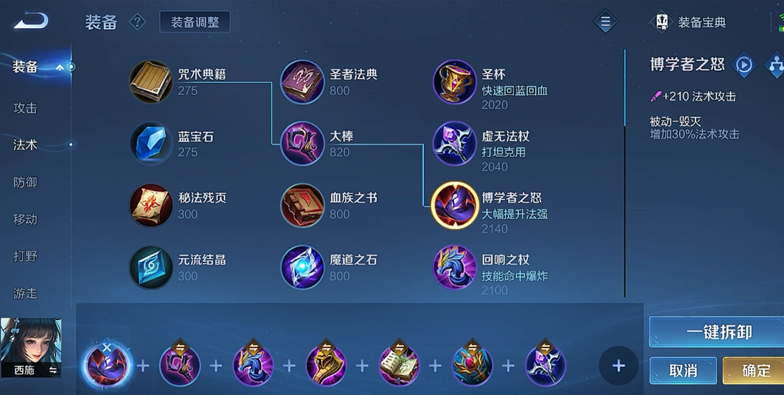 攻城掠地里怎么打王者 攻城掠地里怎么打王者