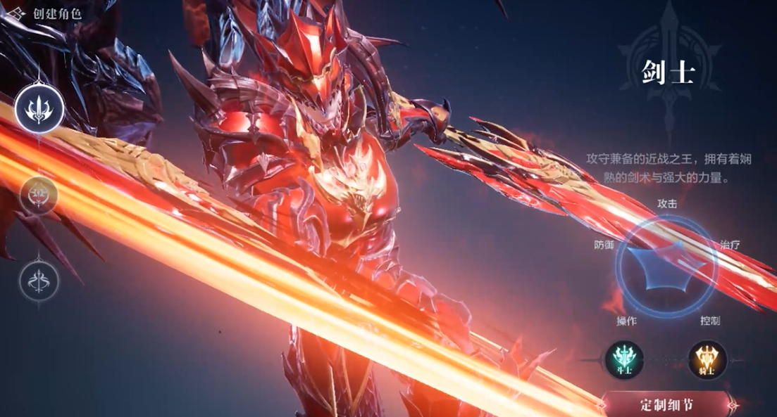 全民奇迹2什么职业厉害