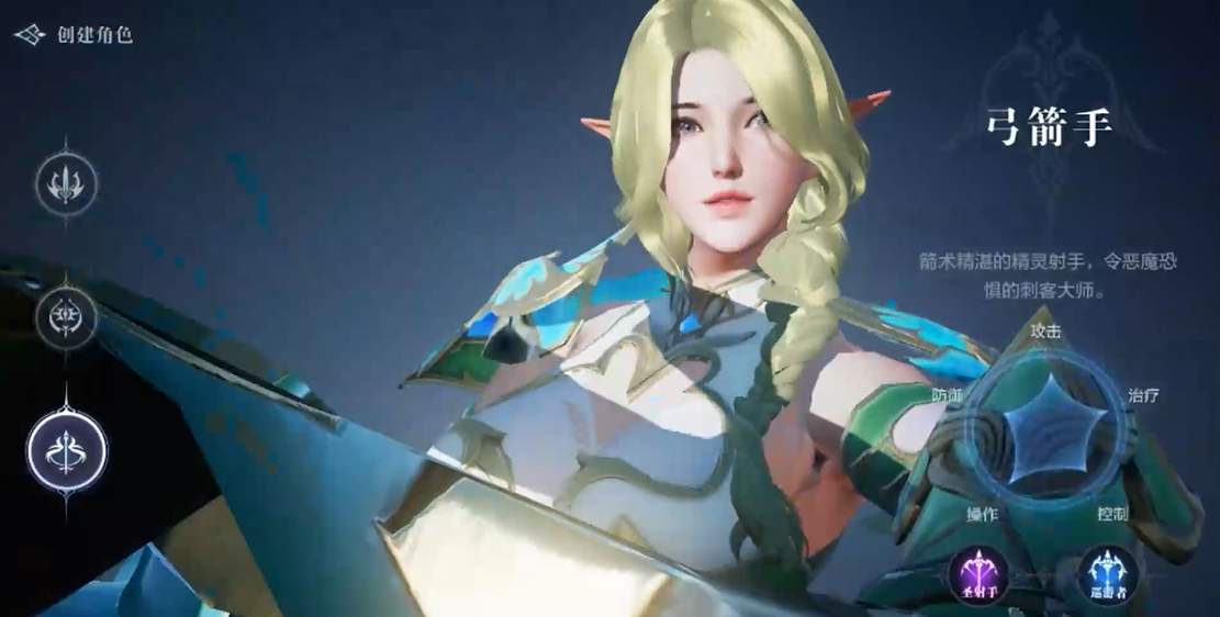 全民奇迹2什么职业厉害