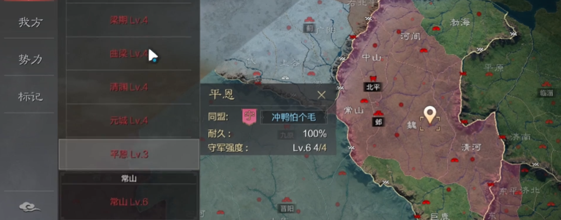 率土之滨前期怎么指挥