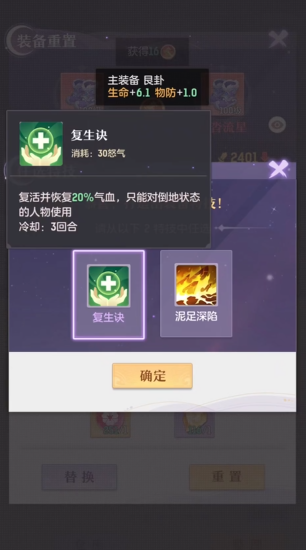 长安幻想青丘装备特技怎么获得