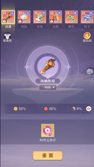 长安幻想青丘装备特技怎么获得