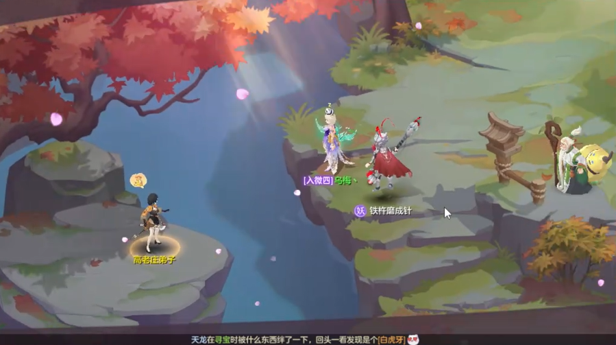 长安幻想高氏的秘密任务怎么打