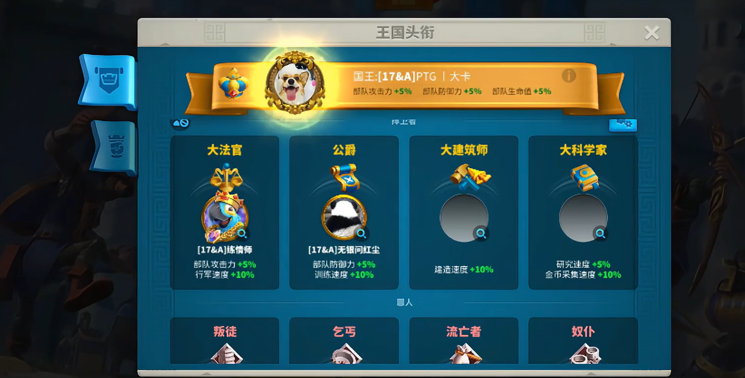 万国觉醒如何获取头衔 万国觉醒如何获取头衔