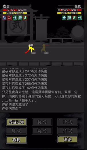 放置江湖弦音刀法怎么获得