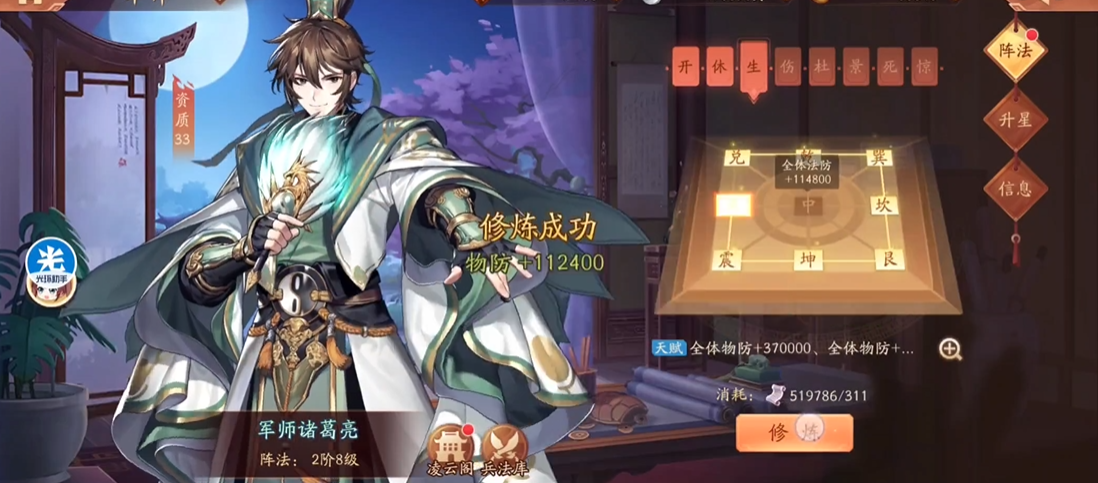 少年三国志2哪些武将值得培养