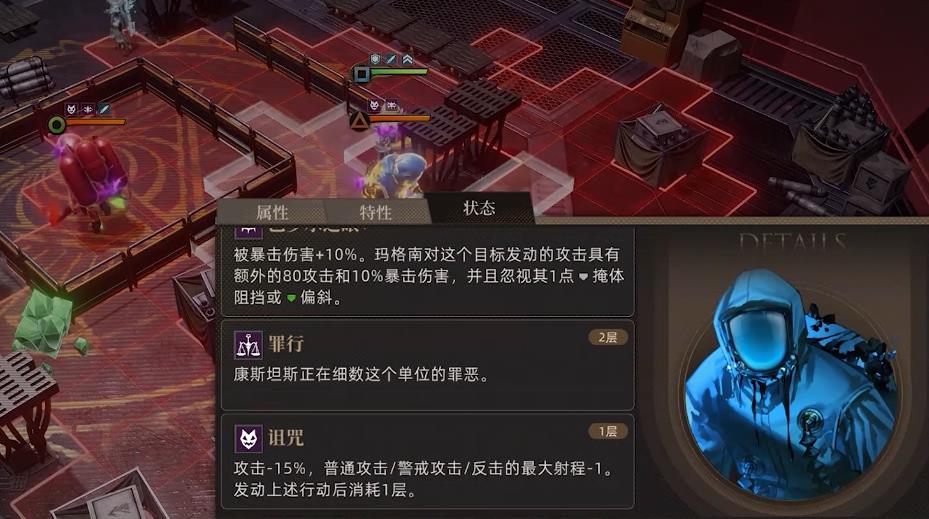 幽灵行动荒野怎么询问副手