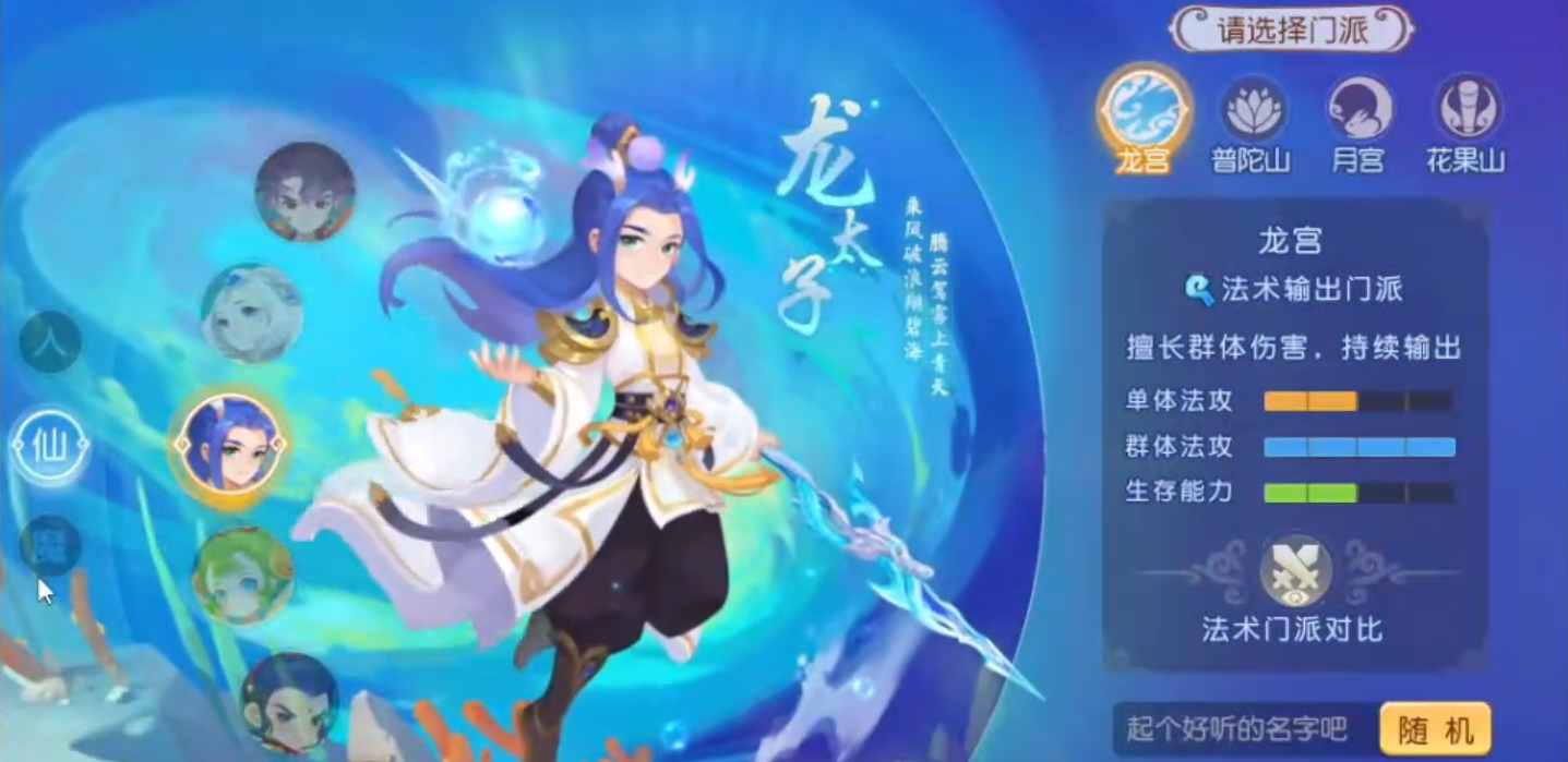 梦幻西游手游0元党怎么玩