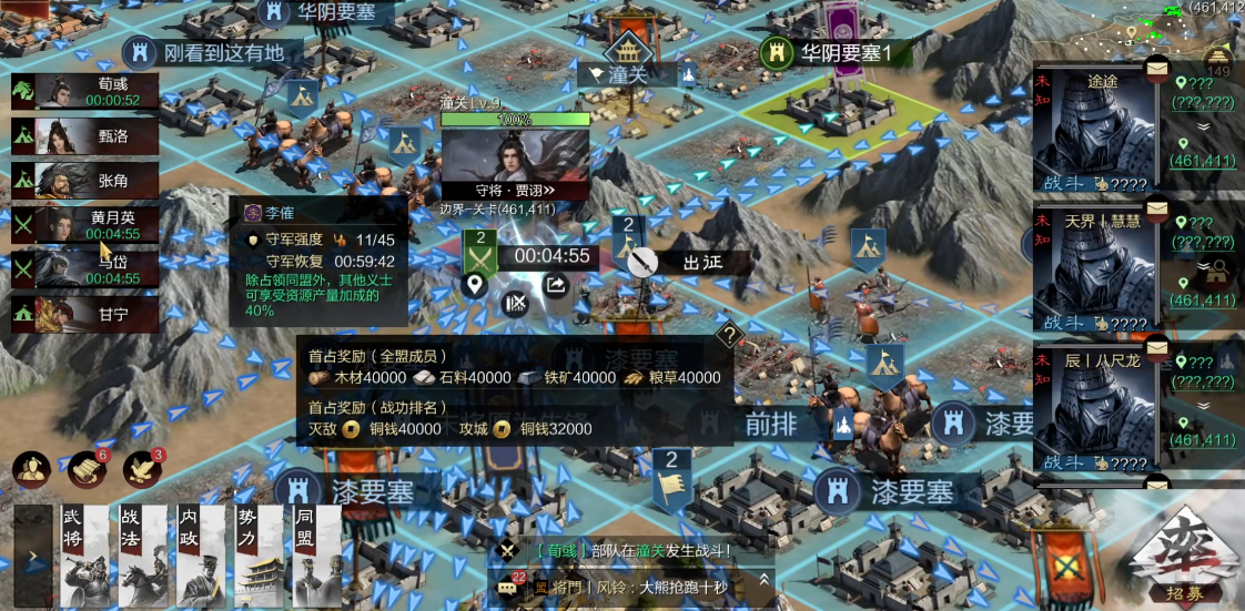 率土之滨联盟怎么打城