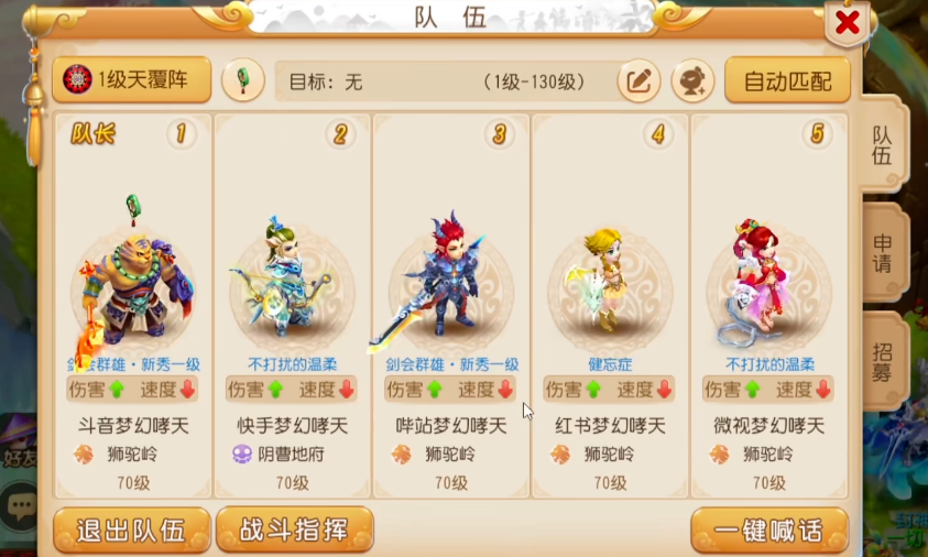 梦幻西游手游狮驼岭做什么宝宝