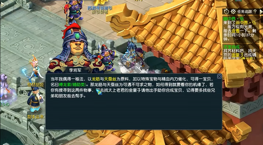 梦幻西游1级法宝怎么获得