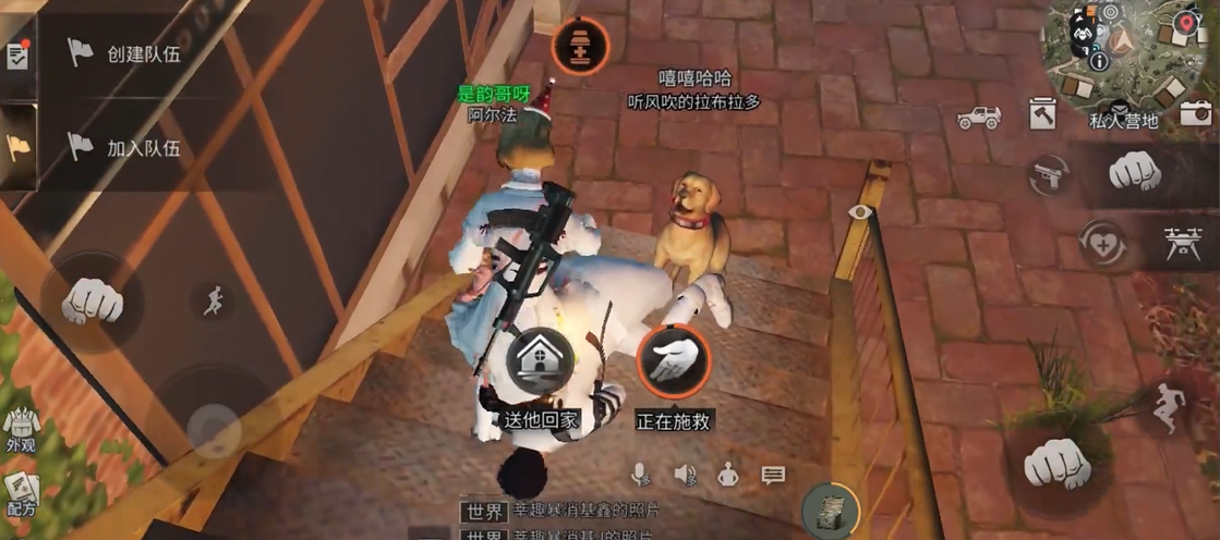 明日之后如何反击入侵者