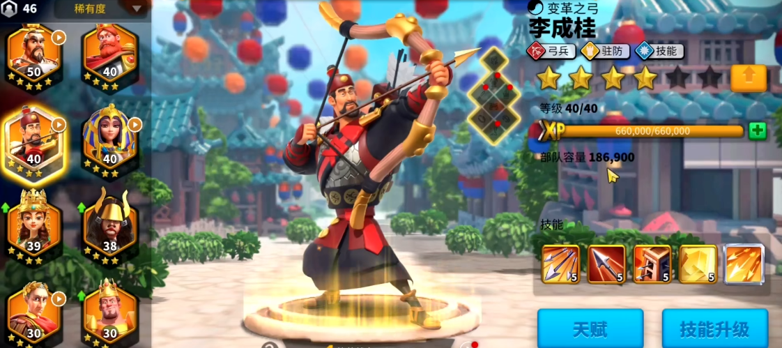 万国觉醒后期该培养什么武将