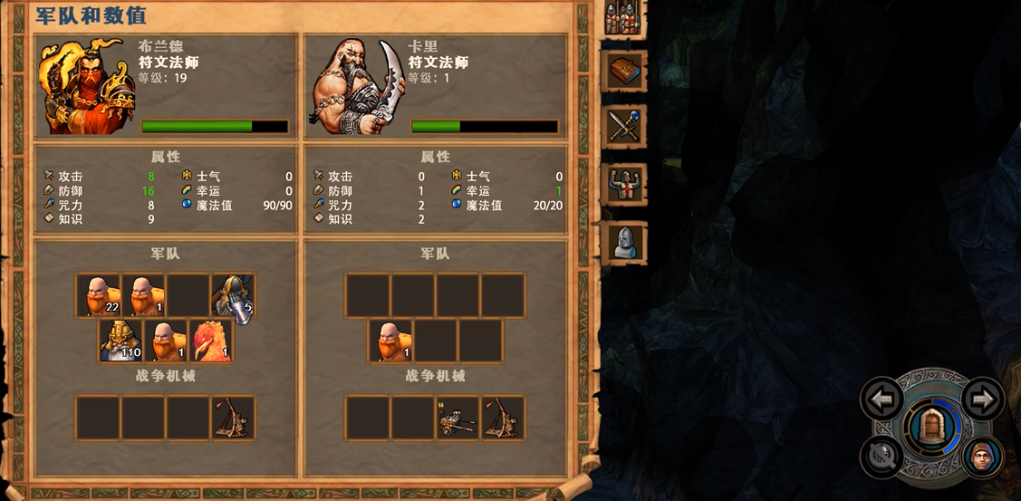 英雄无敌5布兰德怎么玩