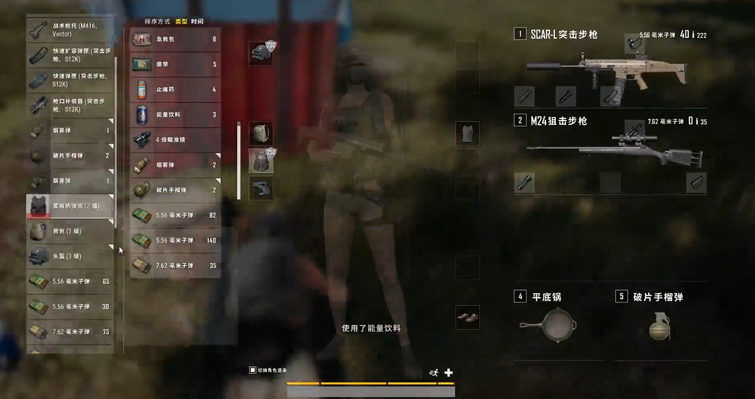 绝地求生什么步枪枪头比较好