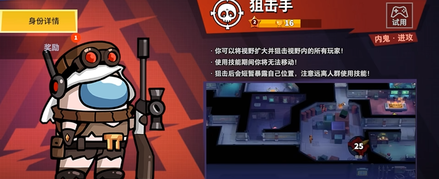 太空行动怎么获得小玩意 太空行动怎么获得小玩意