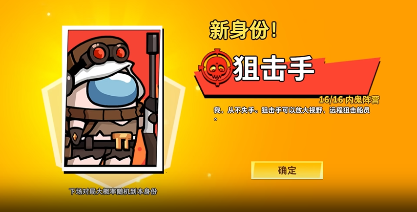 太空行动怎么获得小玩意 太空行动怎么获得小玩意