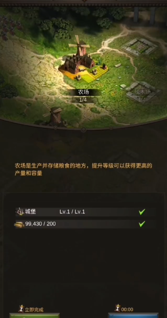 战火与秩序能拥有多少兵