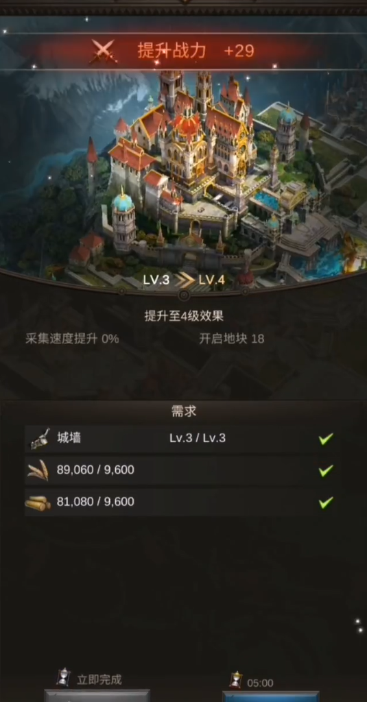 战火与秩序能拥有多少兵
