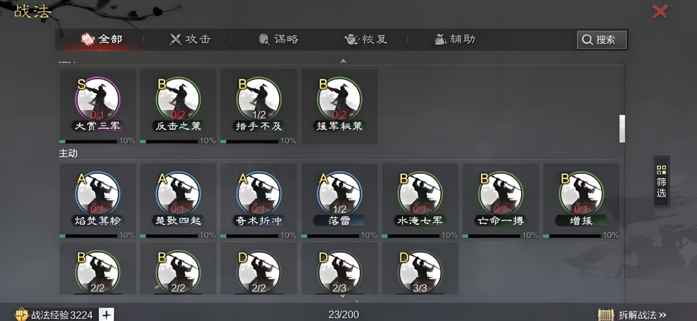 摩尔庄园的溜溜鞋怎么获得