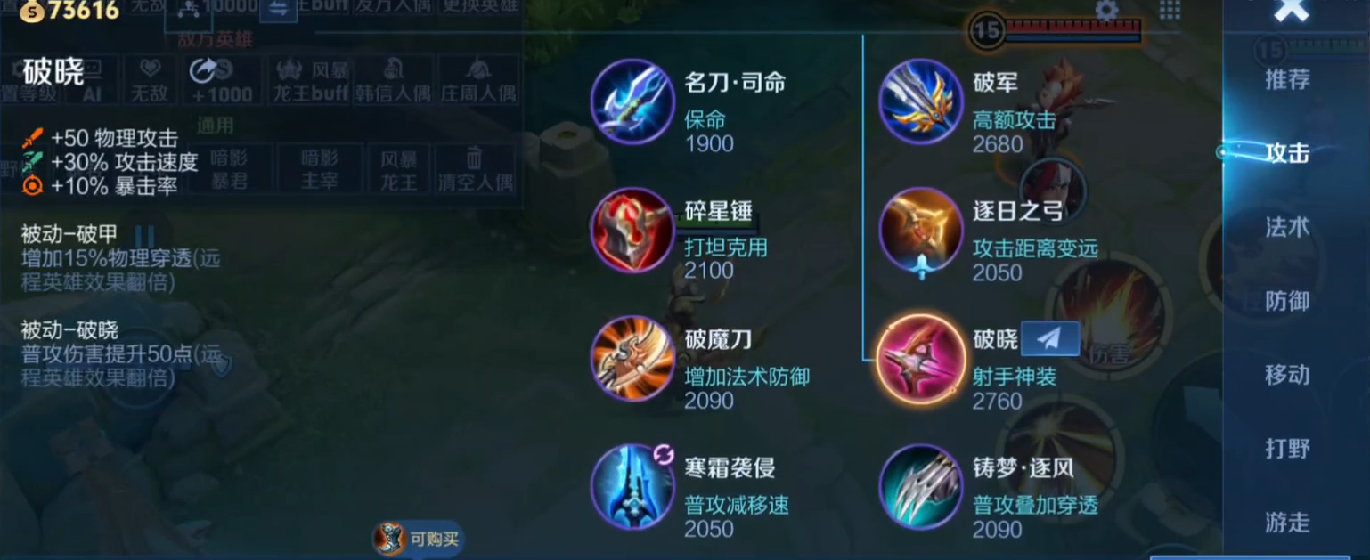 全民奇迹2法师什么配方 全民奇迹2法师什么配方