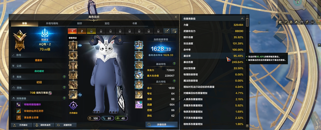 命运方舟什么职业好打