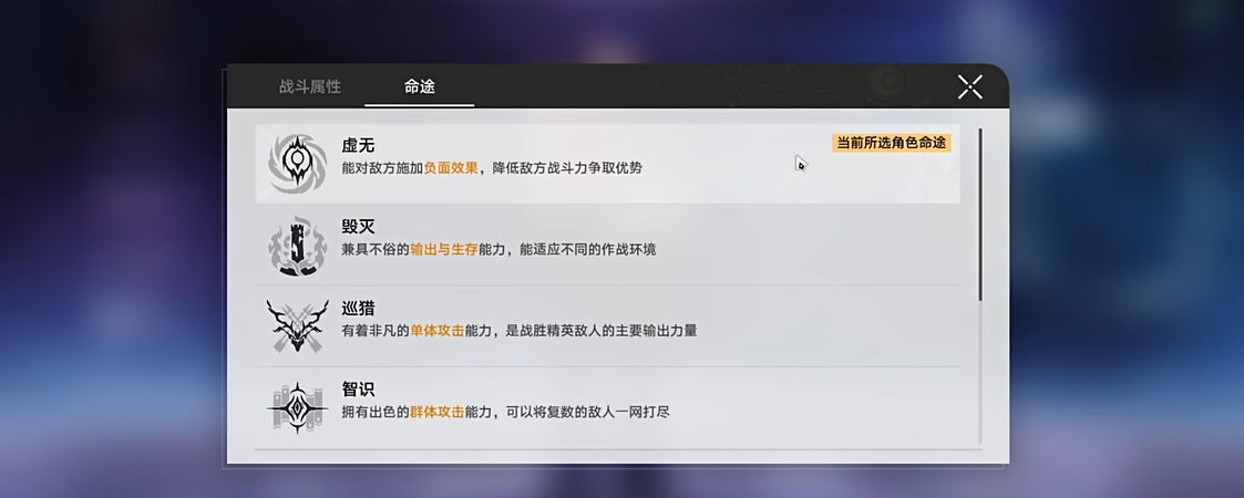 崩坏星穹铁道持续伤害角色有哪些