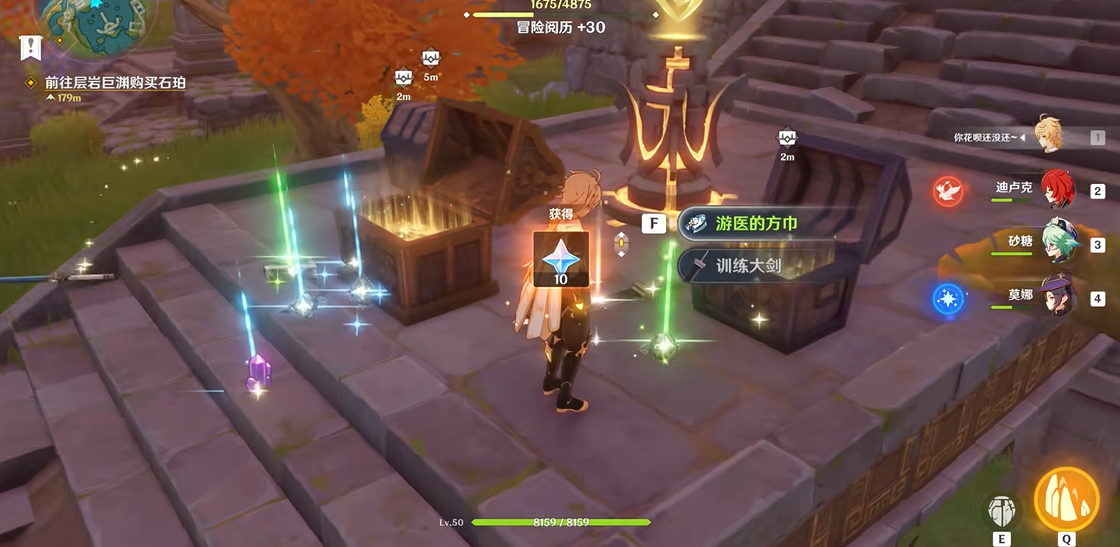 原神灵矩关怎么解开