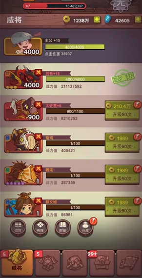 咸鱼之王最强推塔怎么搭配