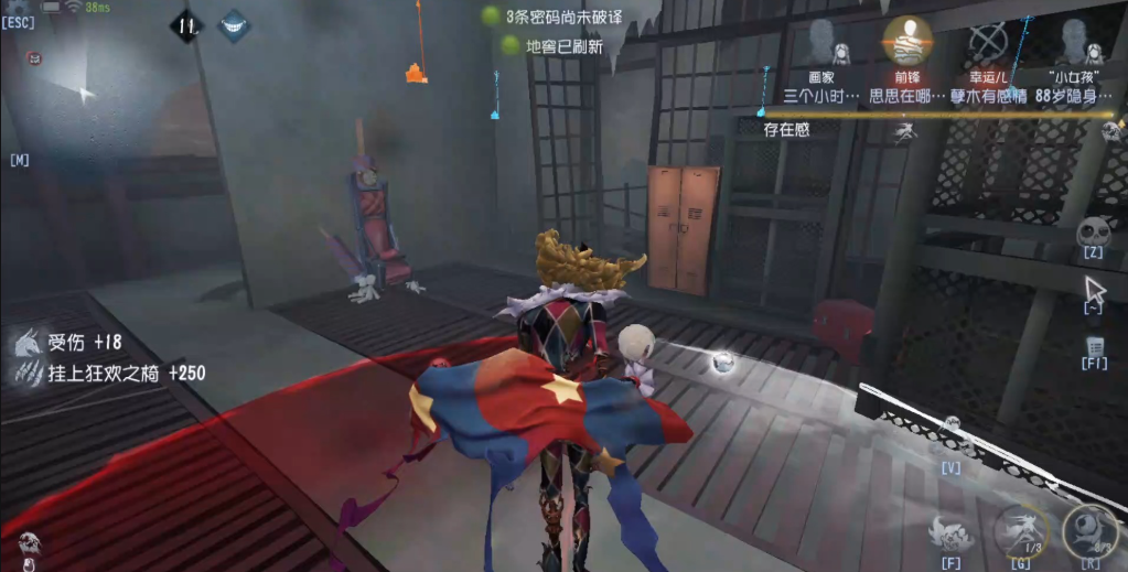 第五人格玩喧嚣有什么技巧