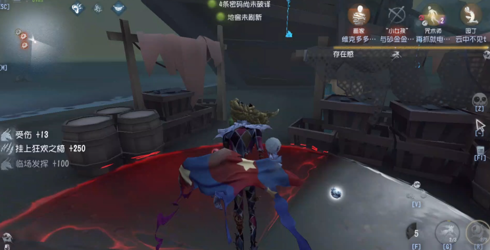 第五人格玩喧嚣有什么技巧 第五人格玩喧嚣有什么技巧