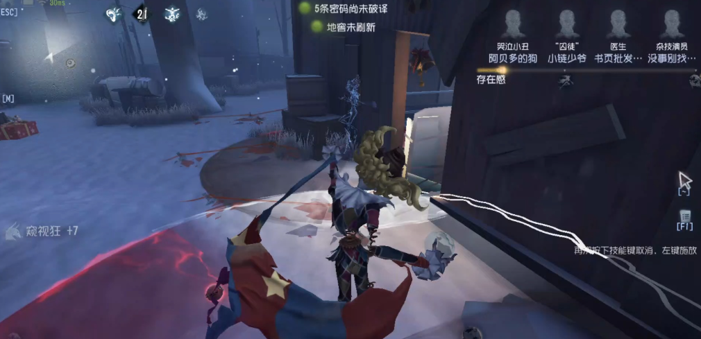 第五人格玩喧嚣有什么技巧 第五人格玩喧嚣有什么技巧