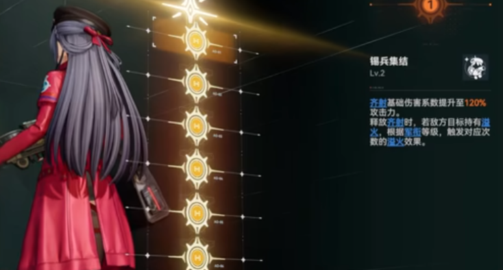 少女前线2刘易斯怎么培养