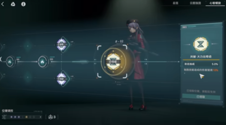 少女前线2刘易斯怎么培养
