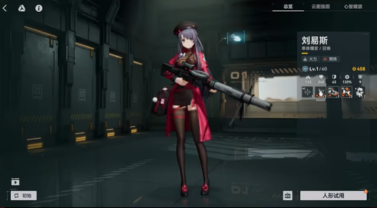 少女前线2刘易斯值得抽取吗