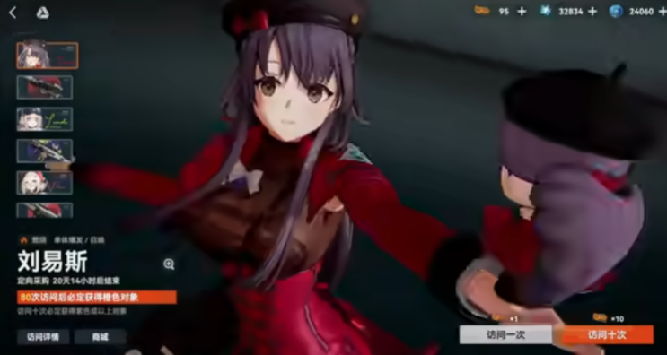 少女前线2刘易斯值得抽取吗
