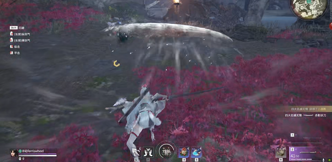 永劫无间如何克制长剑