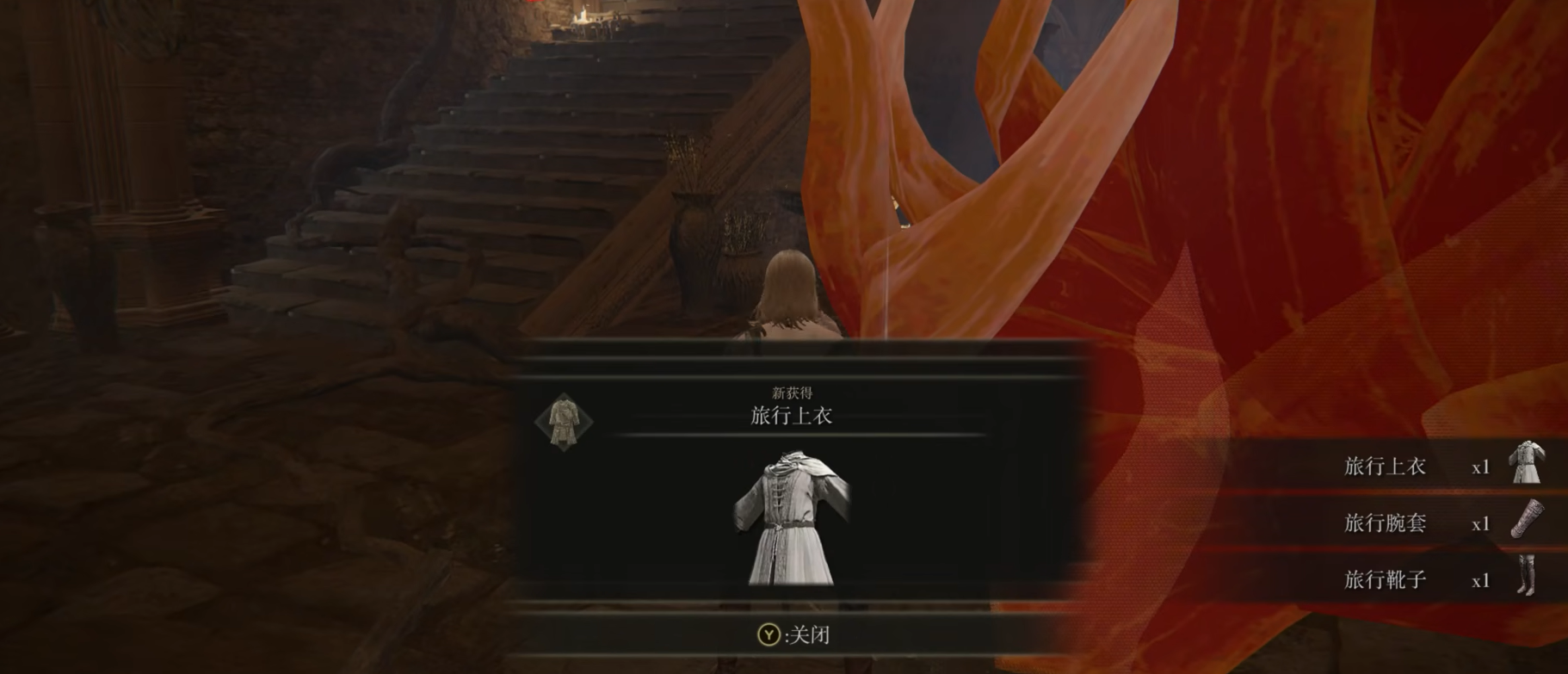 艾尔登法环法师前期选择什么套装