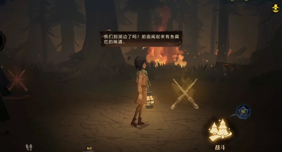 哈利波特魔法觉醒禁林隐藏任务怎么做