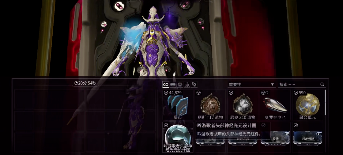 星际战甲音乐战甲Octavia怎么玩