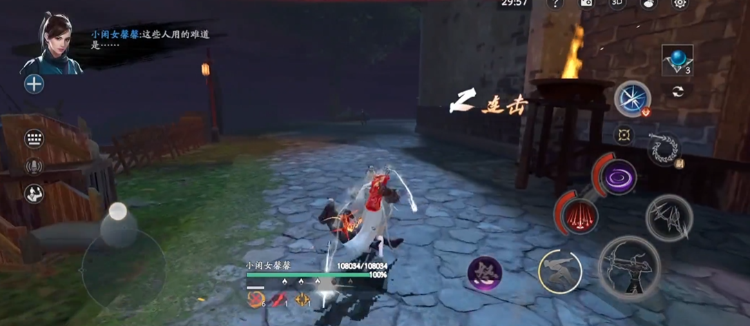 流星群侠传黑衣人的七个箱子在哪