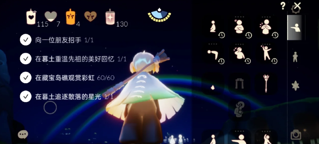 光遇永久光之翼数量由什么决定