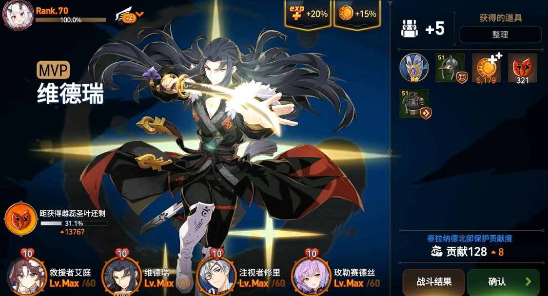 第七史诗金币怎么赚