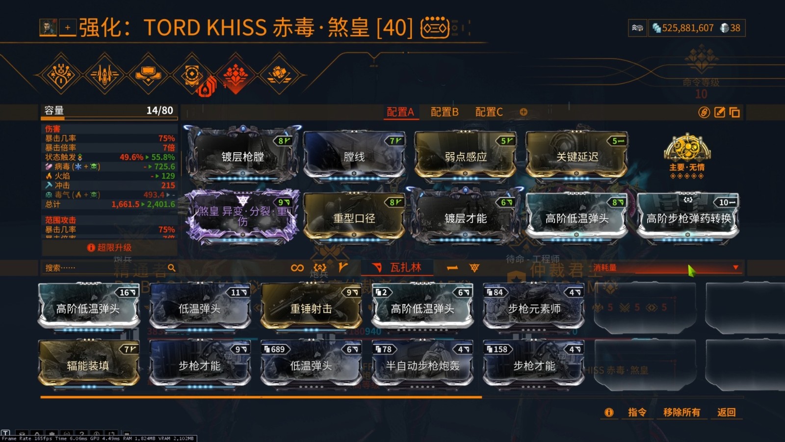 星际战甲稀有卡怎么弄