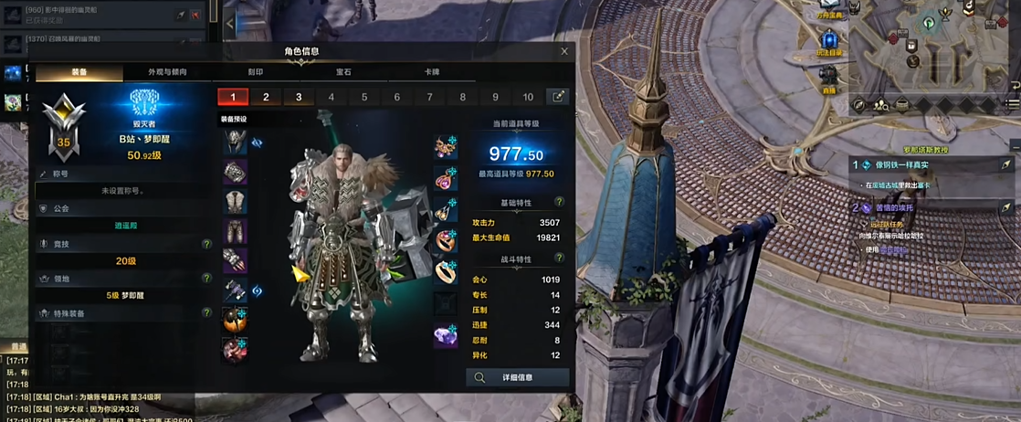 命运方舟50到60级怎么升