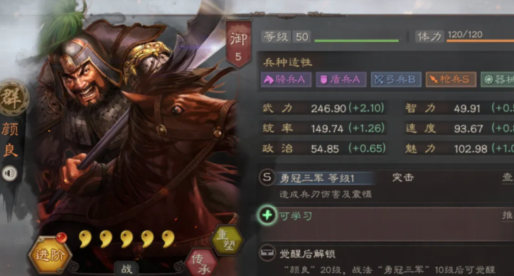 三国志战略版怎么快速赚战功